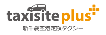 新千歳空港