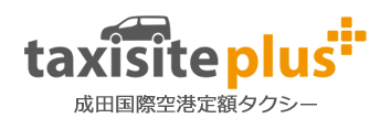 成田空港